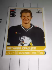 PANINI КХЛ 2018-2019 = 340 - Виталий Кравцов (Трактор Челябинск)