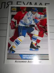 карточка = 1992-93 Upper Deck 342 - Alexander Andriyevski - Dynamo Moscow