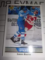 карточка = 1992-93 Upper Deck 337 - Sergei Bautin - Dynamo Moscow