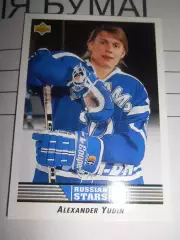 карточка = 1992-93 Upper Deck 336 - Alexander Yudin - Dynamo Moscow