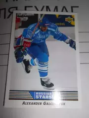 карточка = 1992-93 Upper Deck 353 - Alexander Galchenyuk - Dynamo Moscow