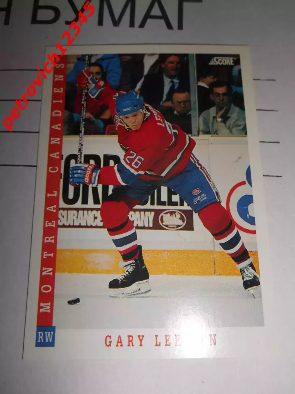 карточка = 1993-94 Score - 147 - Gary Leeman - Montreal Canadiens