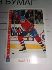 карточка = 1993-94 Score - 147 - Gary Leeman - Montreal Canadiens