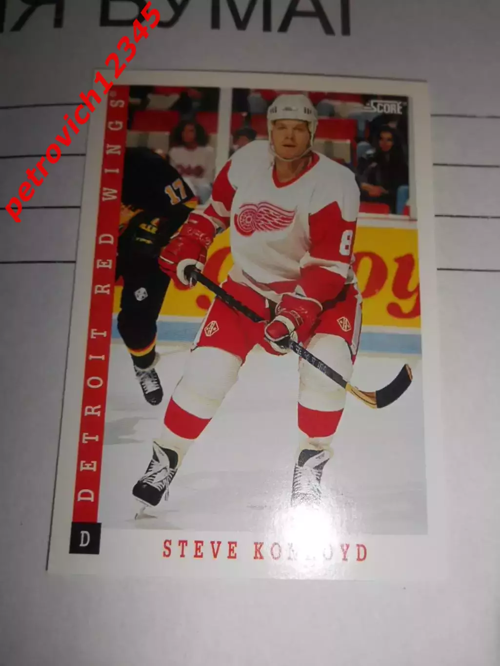 карточка = 1993-94 Score - 219 - Steve Konroyd - Detroit Red Wings