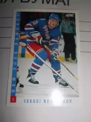 карточка = 1993-94 Score - 218 - Sergei Nemchinov - New York Rangers