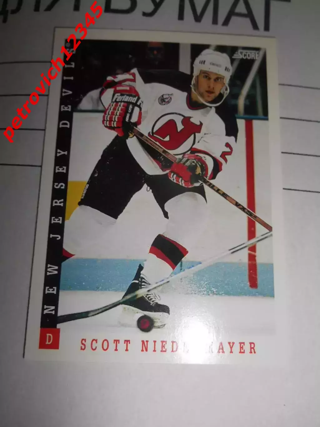 карточка = 1993-94 Score - 217 - Scott Niedermayer - New Jersey Devils