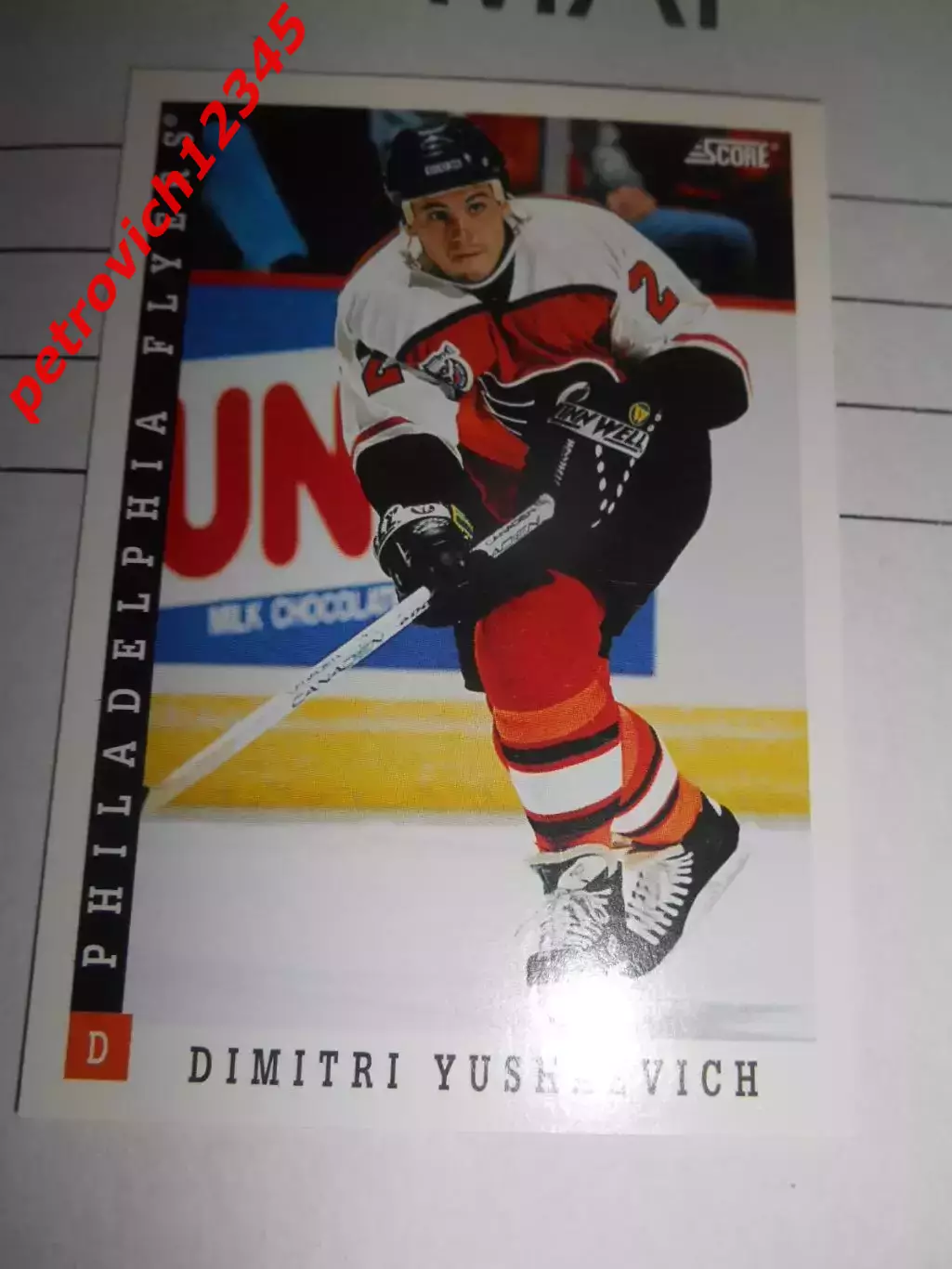 карточка = 1993-94 Score - 216 - Dimitri Yushkevich - Philadelphia Flyers