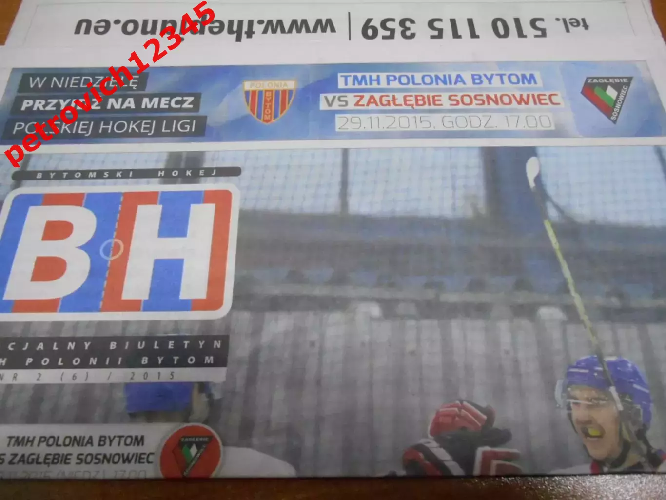 Polonia Bytom №2 - 2015г