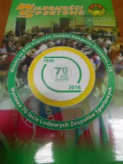 Wiadomosci Sportowe - май 2016г