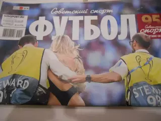 Футбол. Советский спорт. №22 - 2019г