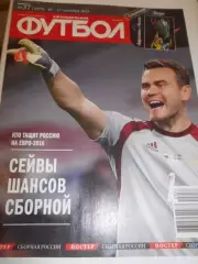 футбол №37 2015г
