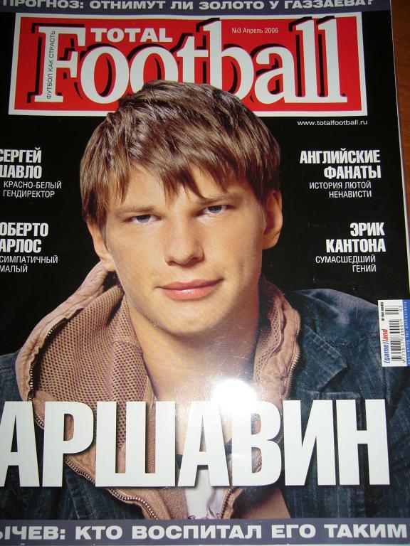 total football № 3 2006год