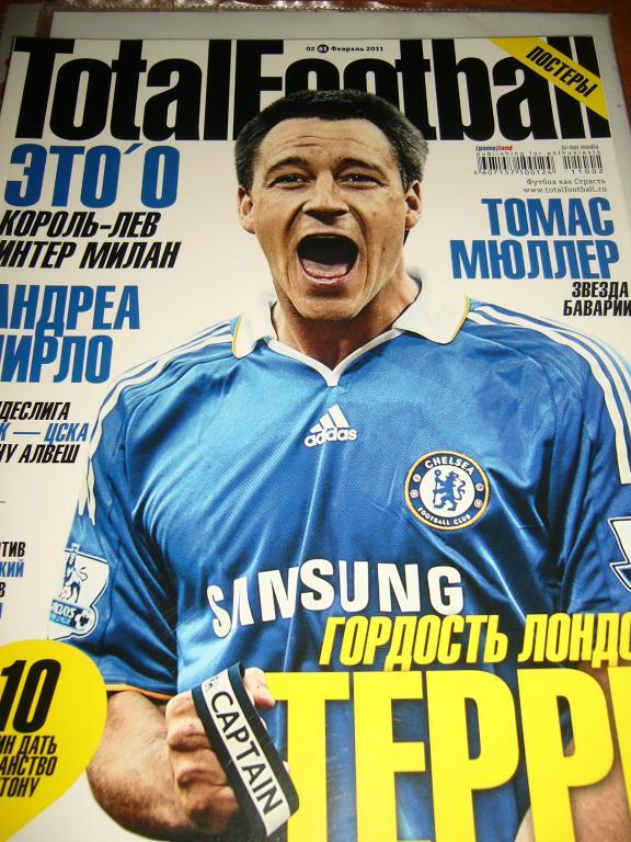 total football № 2 2011год