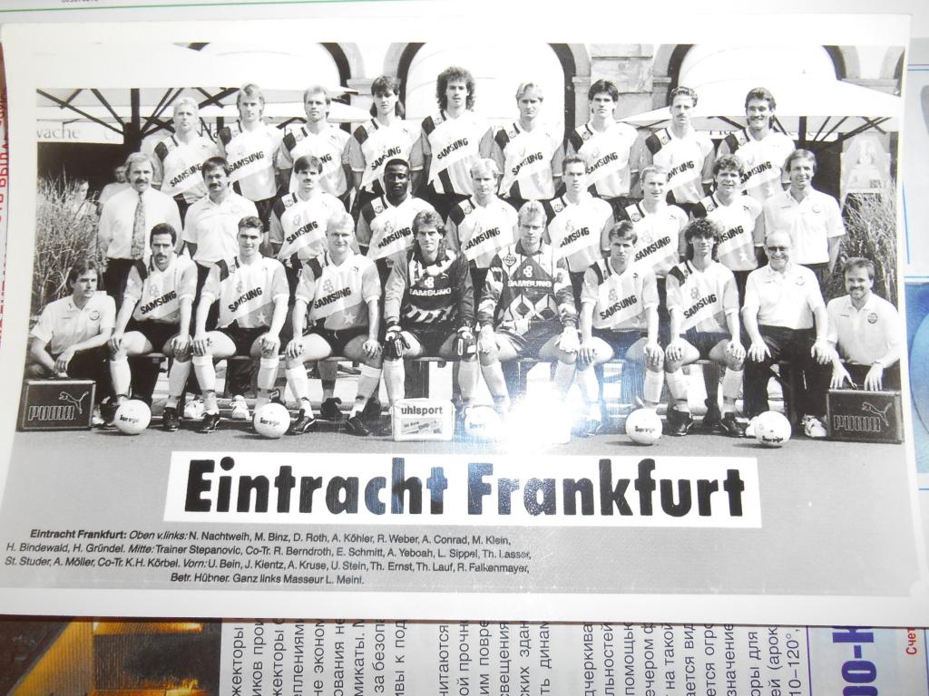 фотография команды EINTRACHT FRANKFURT