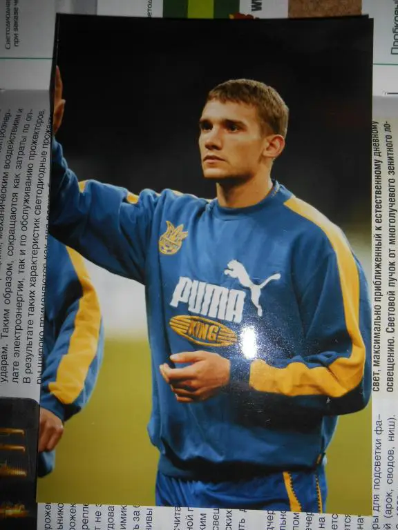 фотография футбол