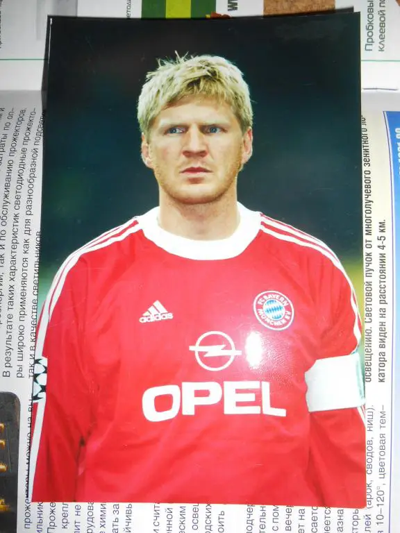 фотография футбол