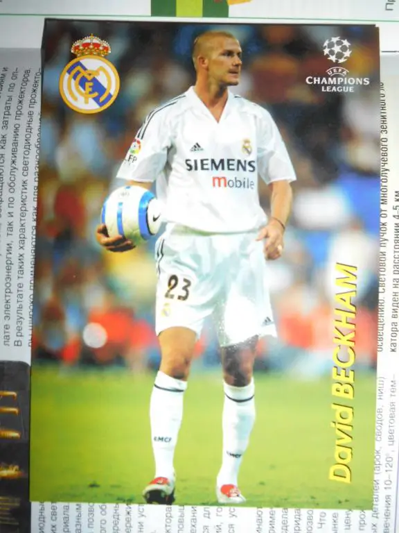 Открытка - BECKHAM