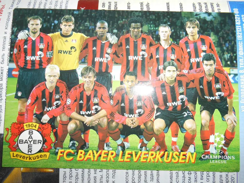 Открытка - FC BAYER LEVERKUSEN