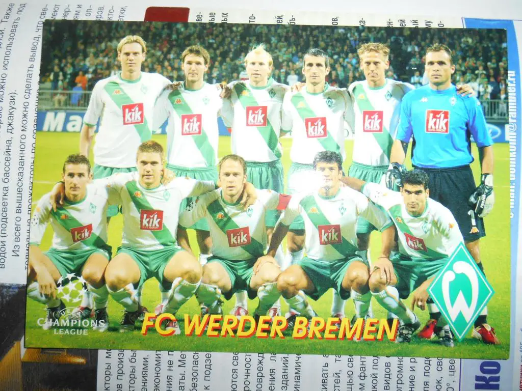 Открытка - FC WERDER BREMEN