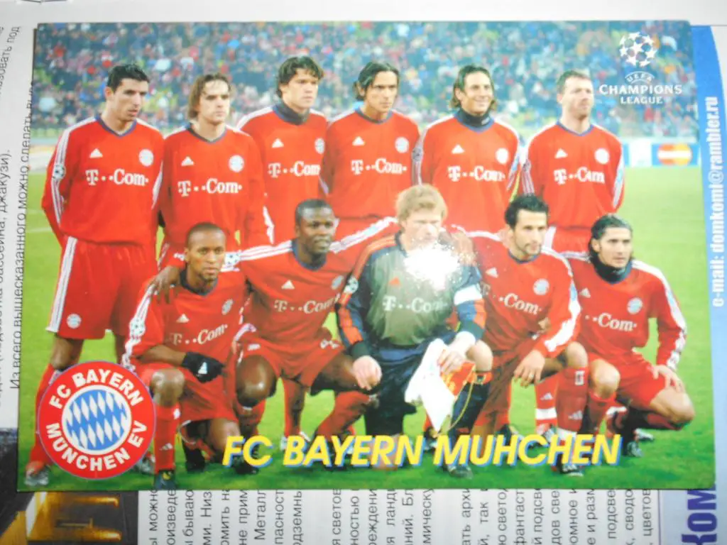 Открытка - FC BAYERN MUHCHEN
