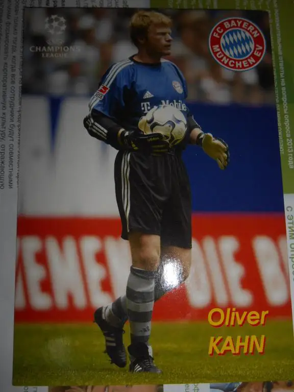 Открытка - Kahn