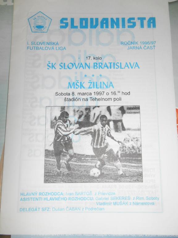 Слован Братислава - Жилина, 1997г