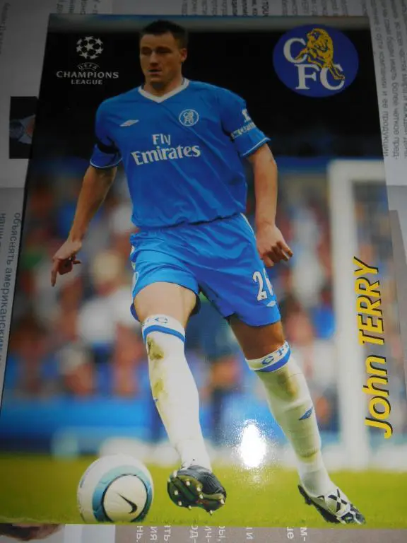 Открытка - TERRY