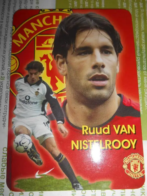 календарик - RUUD VAN NISTELROOY. 2004г