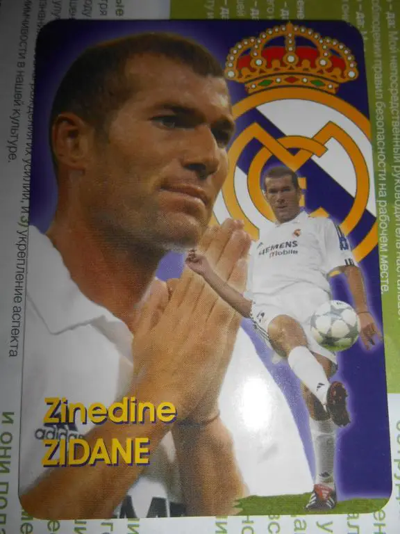календарик - ZINEDINE ZIDANE 2004г