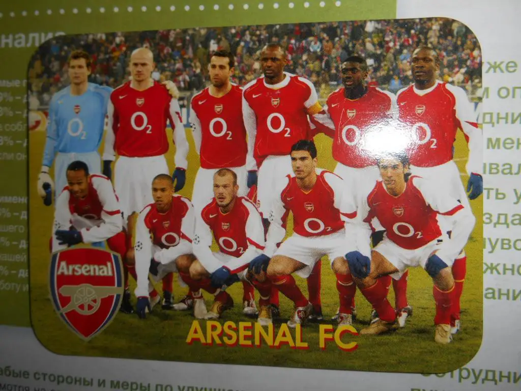 календарик - ARSENAL 2006г