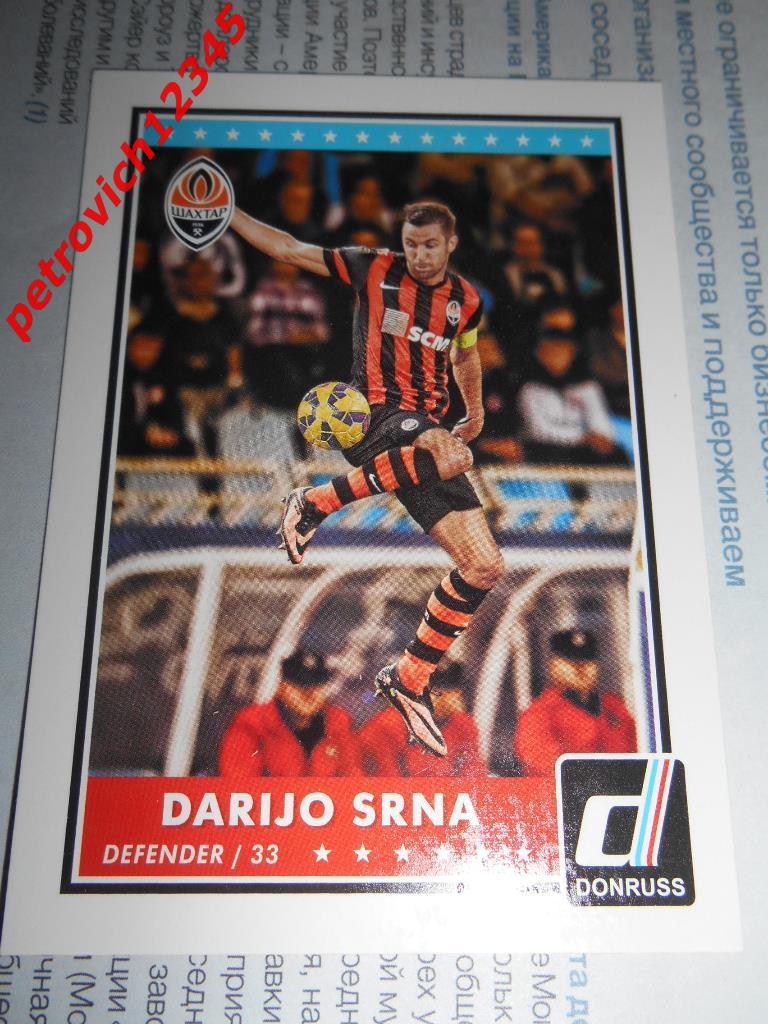 футбол.карточка PANINI Donruss Soccer 2015. Darijo Srna.Shakhtar Donetsk