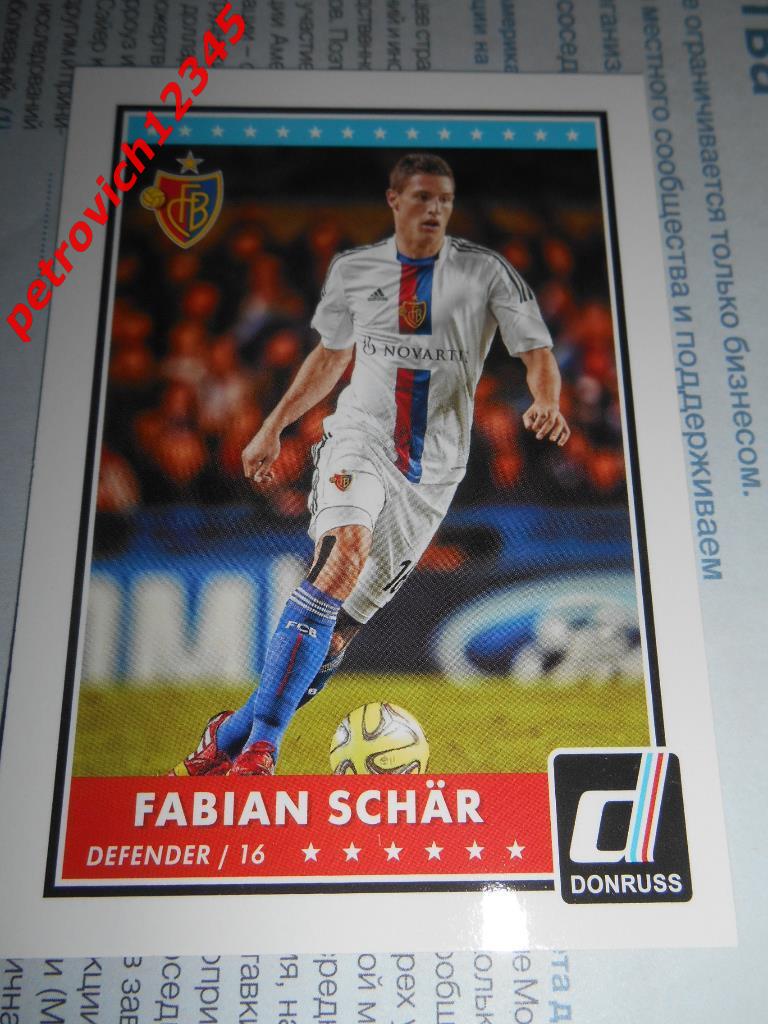 футбол.карточка PANINI Donruss Soccer 2015. Fabian Schar.FC Basel 1893