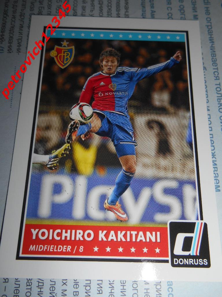 футбол.карточка PANINI Donruss Soccer 2015. Yoichiro Kakitani.FC Basel 1893