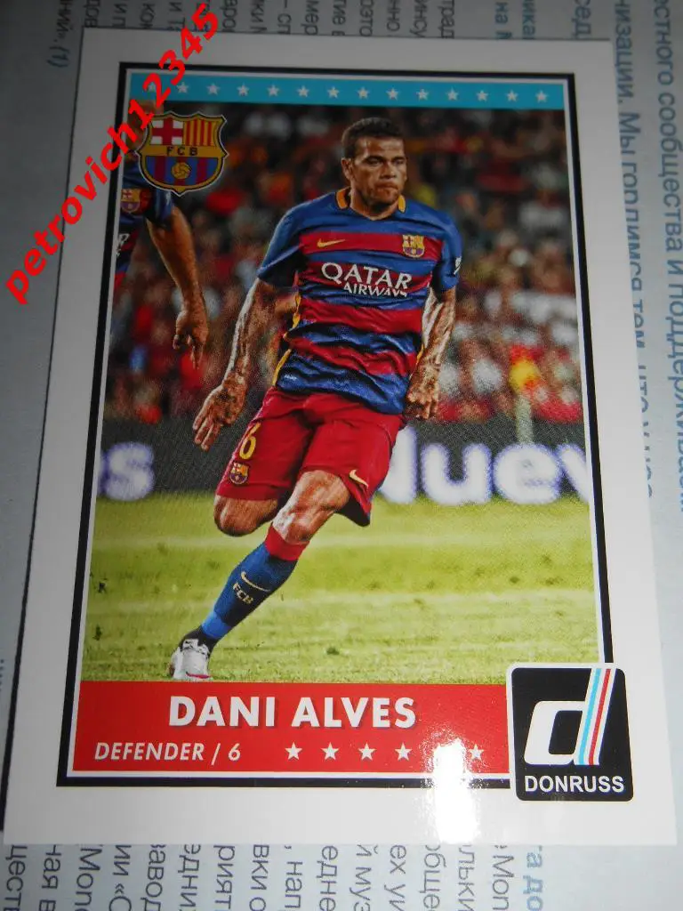 футбол.карточка PANINI Donruss Soccer 2015. Dani Alves.FC Barcelona