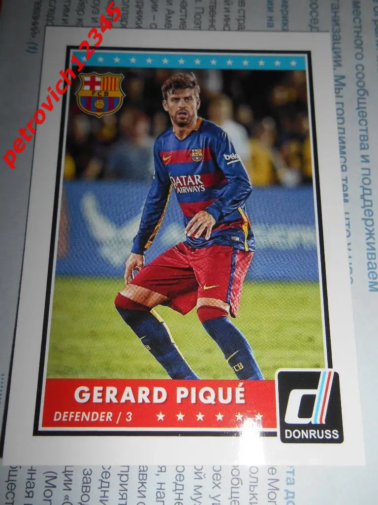 футбол.карточка PANINI Donruss Soccer 2015. Gerard Pique.FC Barcelona