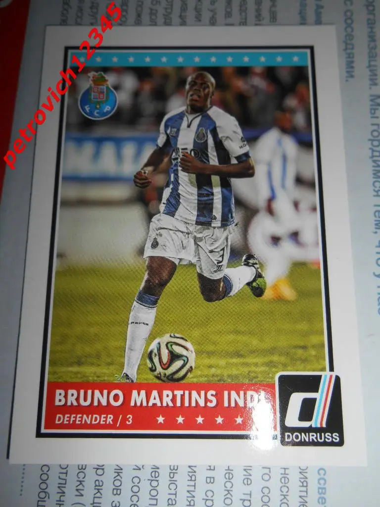 футбол.карточка PANINI Donruss Soccer 2015. Bruno Martins Indi.FC Porto