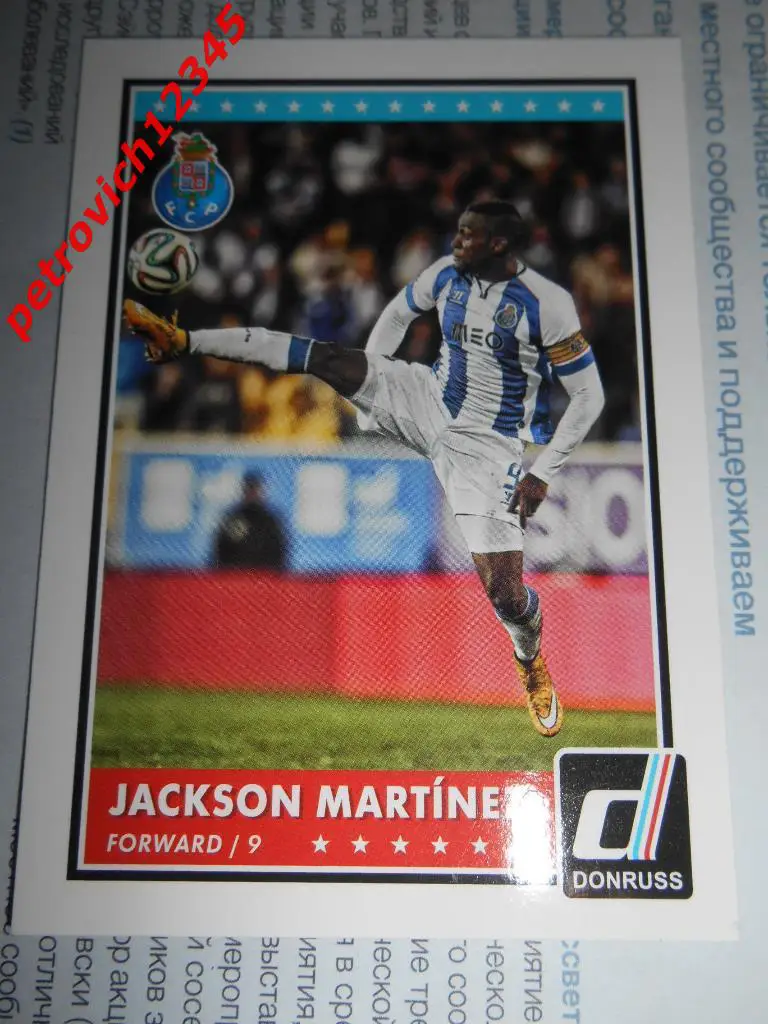 футбол.карточка PANINI Donruss Soccer 2015. Jackson Martinez.FC Porto