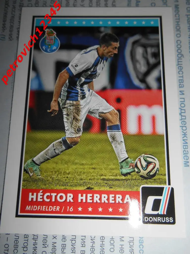 футбол.карточка PANINI Donruss Soccer 2015. Hector Herrera.FC Porto