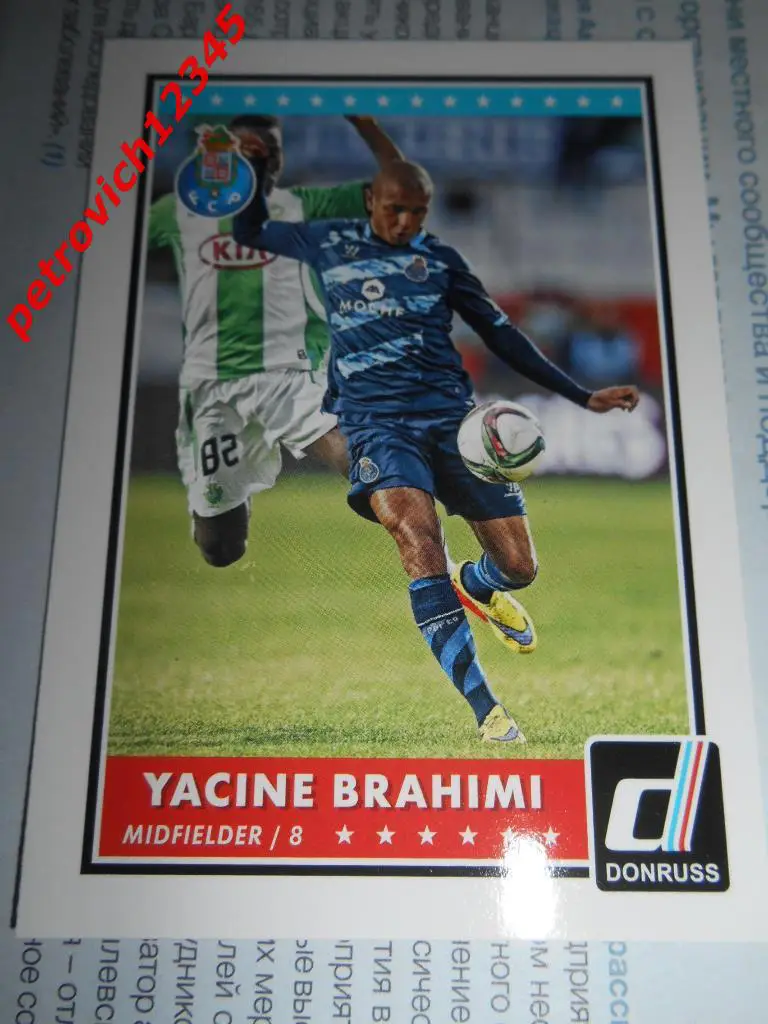 футбол.карточка PANINI Donruss Soccer 2015. Yacine Brahimi.FC Porto