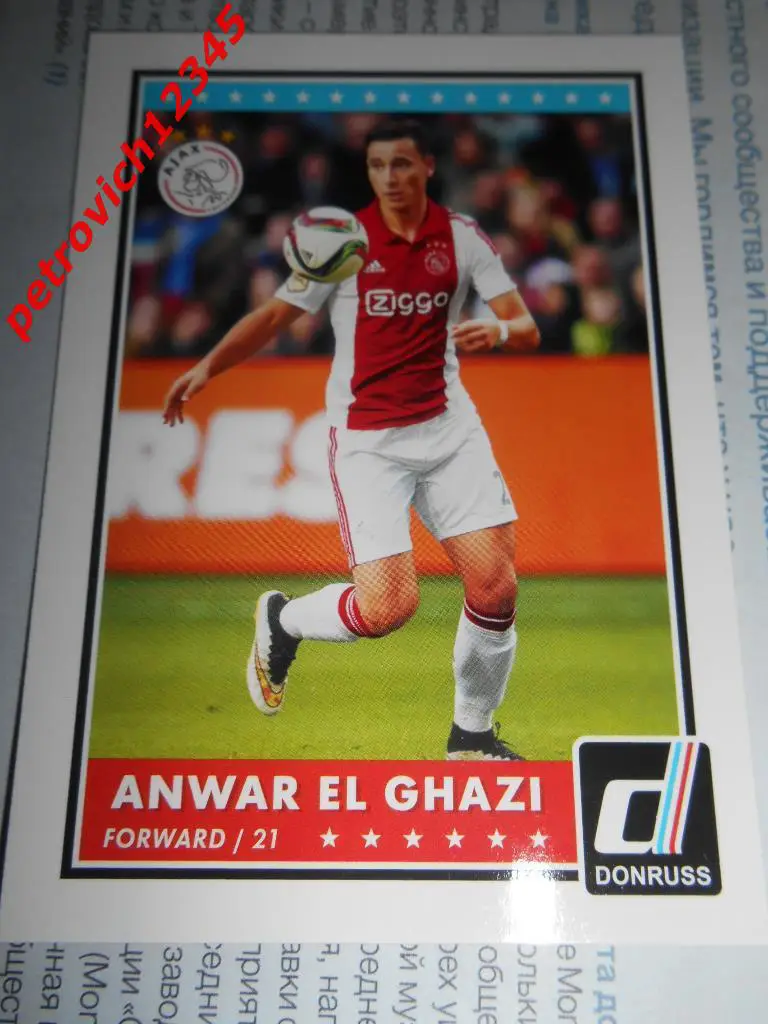 футбол.карточка PANINI Donruss Soccer 2015. Anwar El Ghazi.Ajax