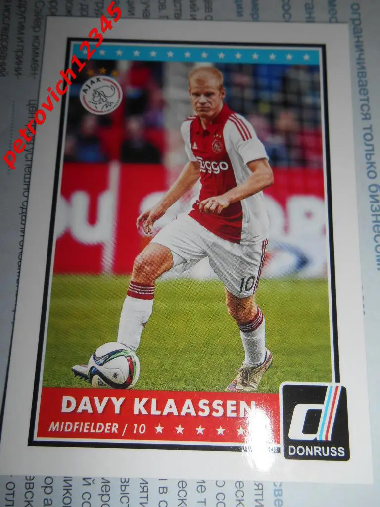 футбол.карточка PANINI Donruss Soccer 2015. Davy Klaassen.Ajax