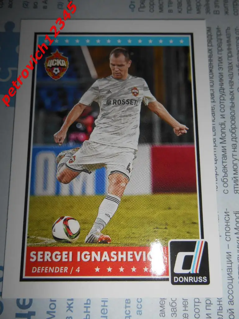 футбол.карточка PANINI Donruss Soccer 2015. Sergei Ignashevich.CSKA Moscow