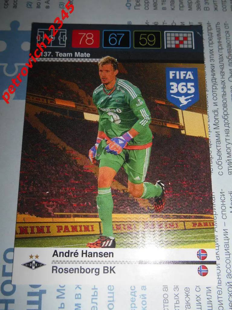 футбол.карточка=Andre Hansen ( Rosenborg BK )