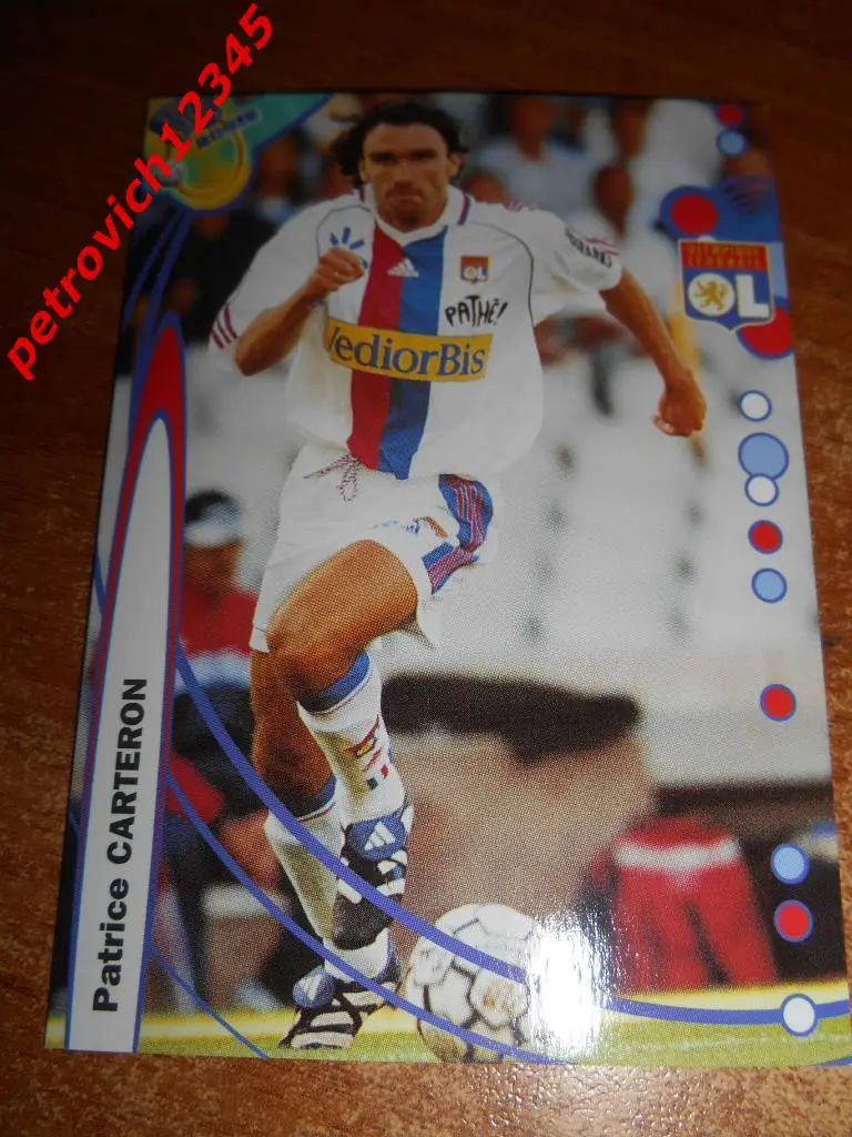 футбол.карточка= Patrice Carteron (Lyon)