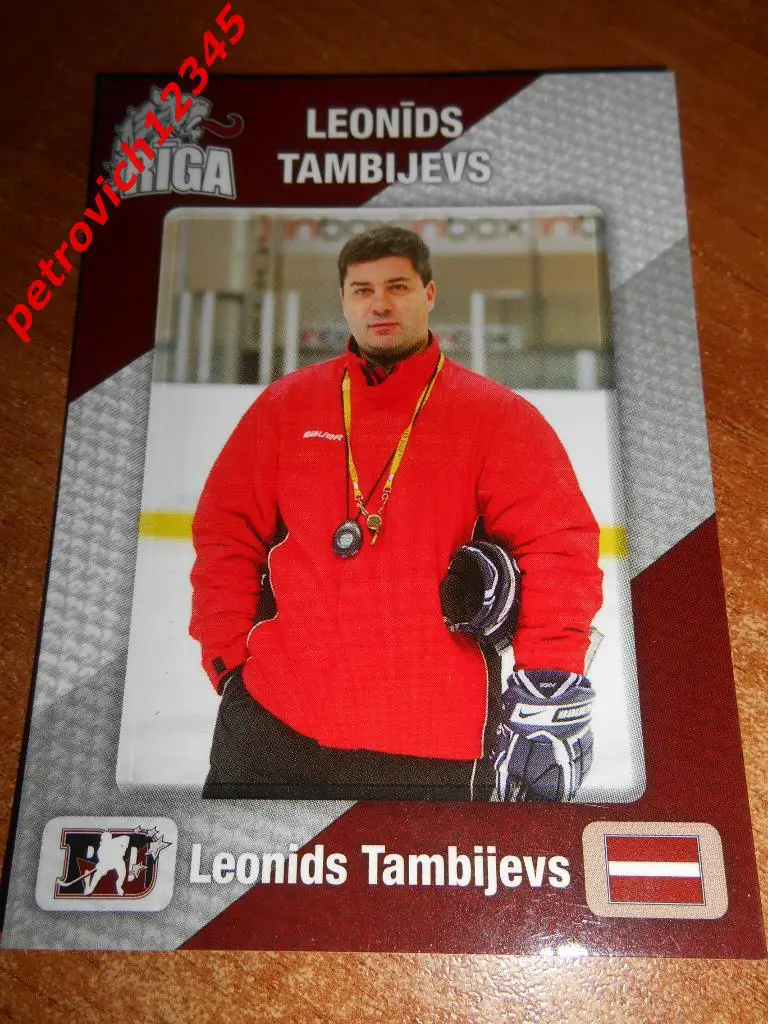хоккей.карточка= Leonids Tambijevs (HC Riga)