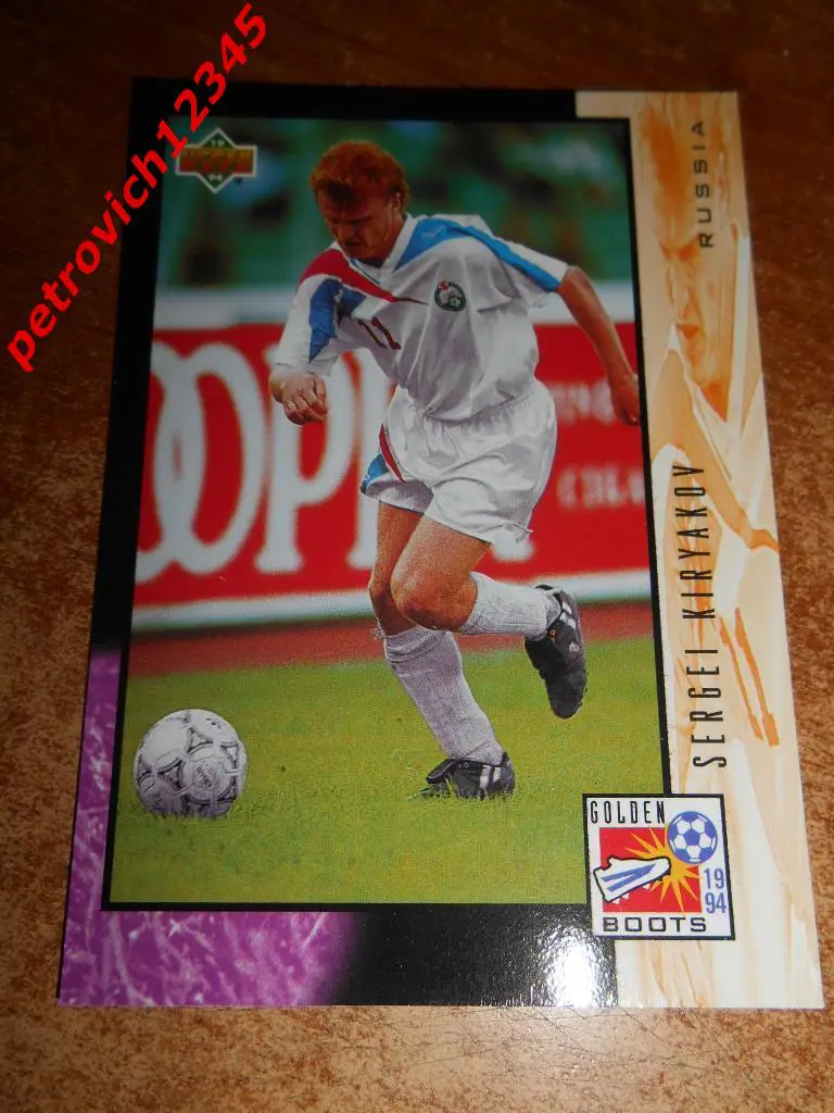 футбол.карточка= Sergei Kiryakov (Russia)