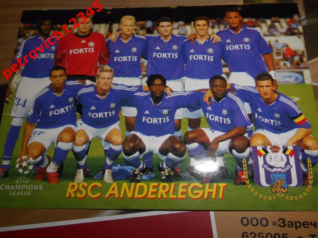 Открытка - RSC ANDERLEGHT