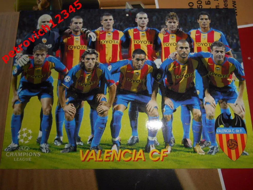 Открытка - VALENCIA CF