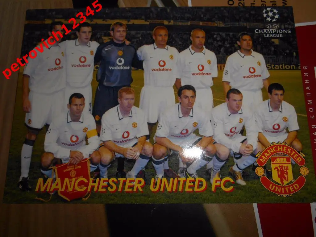 Открытка - MANCHESTER UNITED FC