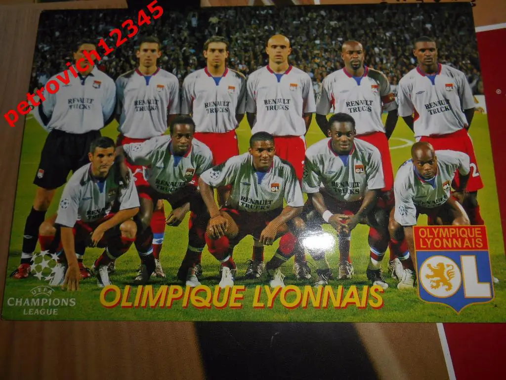 Открытка - OLIMPIQUE LYONNAIS